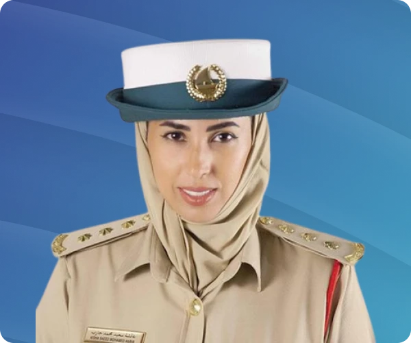 Captain Aisha Saeed Harib
