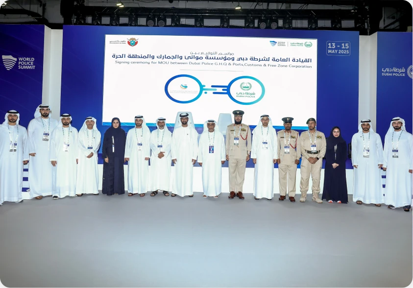 Ports Customs FZ Image 1