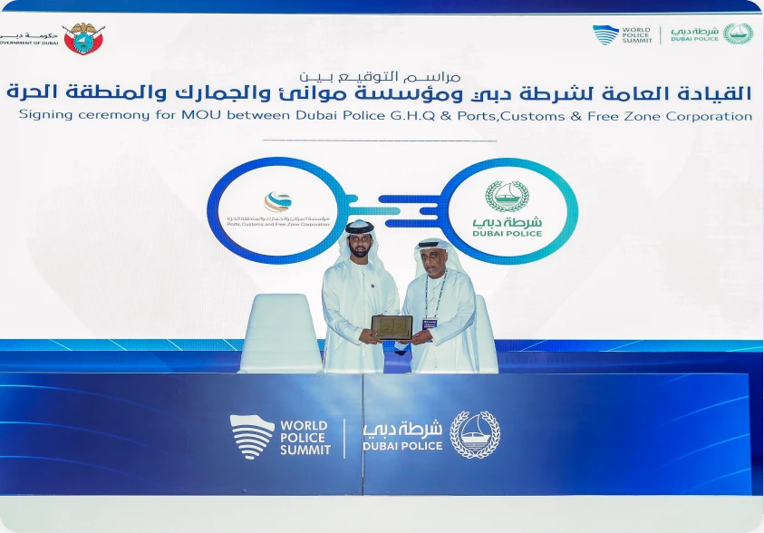 Ports Customs FZ Image 2