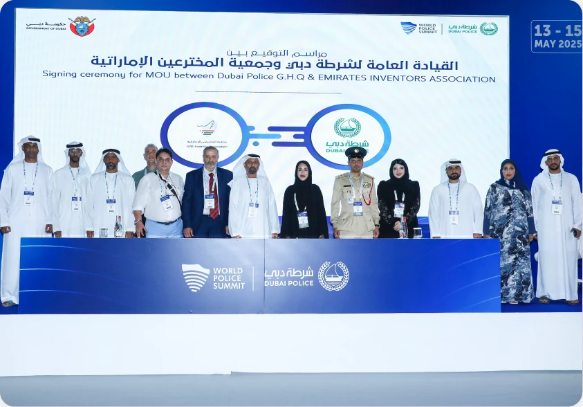 UAE Inventor Image 1