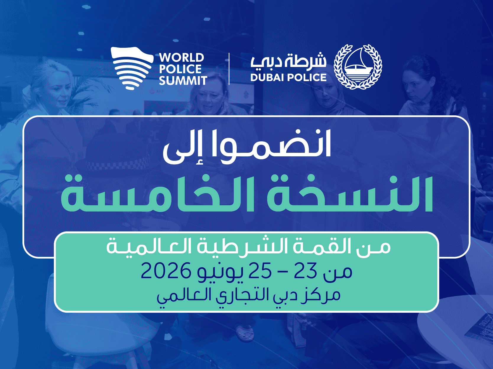 5th Edition Website Pop up Celebrate the 5th Arabic Edition