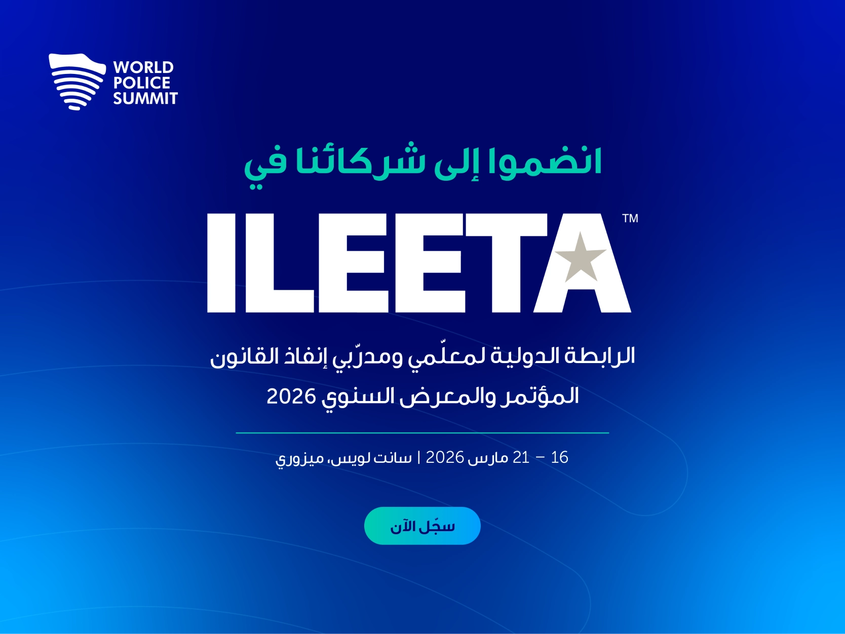 ILEETA Popup Ar new