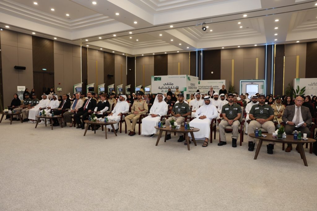 Guests seated at a previous Forensic Science Forum
