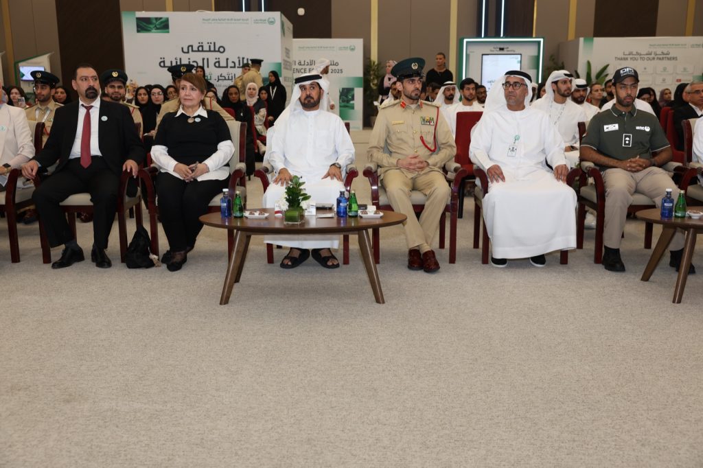 Front row guests at a previous Forensic Science Forum