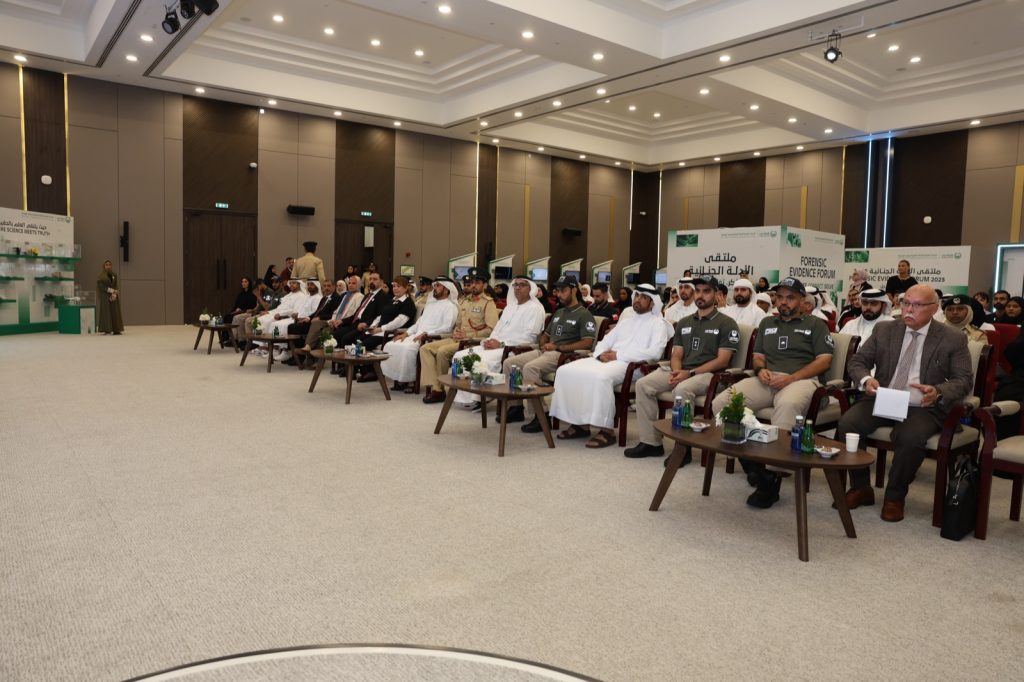 Attendees including uniformed officers at the Forensic Science Forum